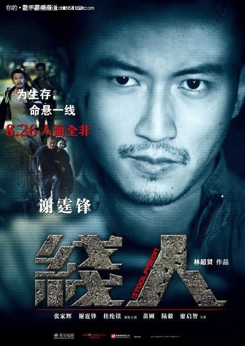 大学本科毕业没有学位证可以考研吗?